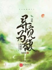 寻寻觅觅是啥意思