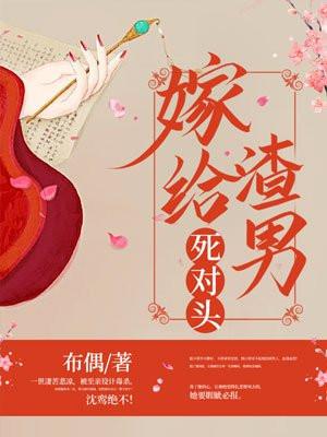 你是我的天作地和