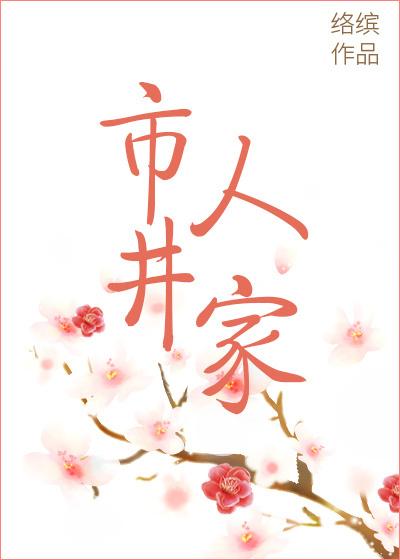 苏阳苏轻雪绝世英豪