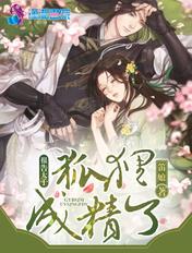 报告太子世子是红妆