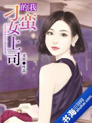 总裁的债务新娘